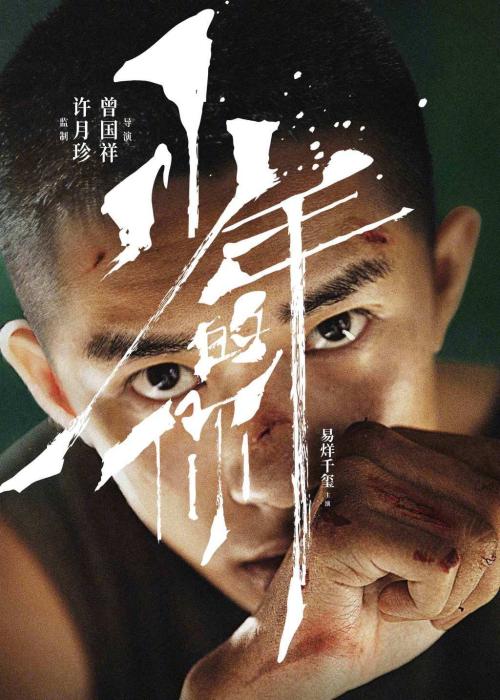 伪造台湾国立台湾戏曲学院文凭毕业证